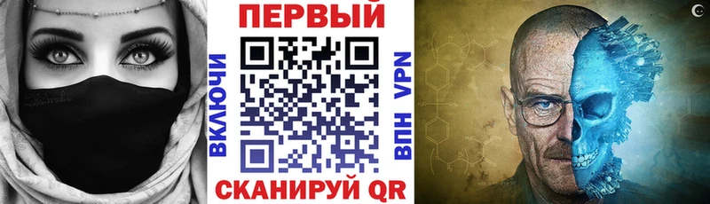 АМФ Premium  Купить  Кимры 
