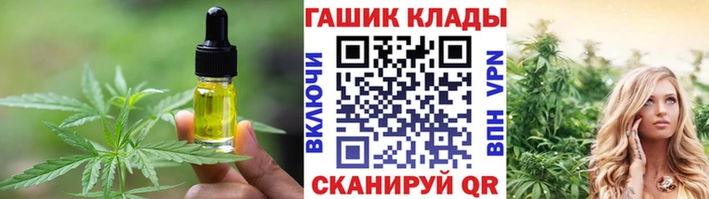 Купить закладки  Кимры  Печенье с ТГК конопля 