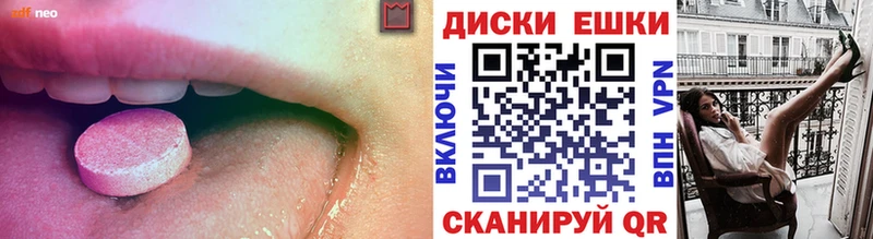 ЭКСТАЗИ XTC  Купить где  Кимры 