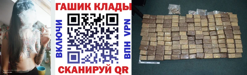 Гашиш VHQ  Купить где  Кимры 