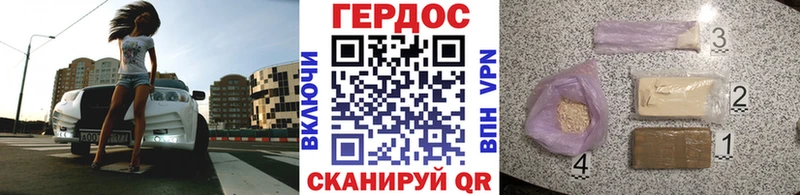Купить  Кимры  ГЕРОИН белый 