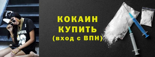 кокаин VHQ Мегион