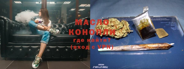 мяу мяу кристалл Болохово