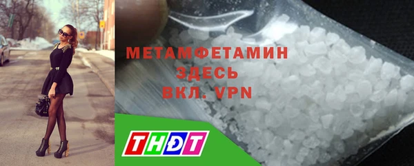 кокаин VHQ Мегион