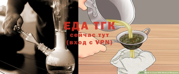 ECSTASY Болхов