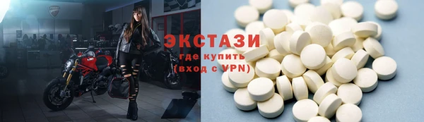 соль ск Медвежьегорск