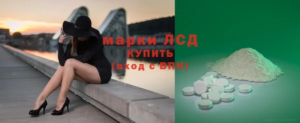 ГАЛЛЮЦИНОГЕННЫЕ ГРИБЫ Медногорск