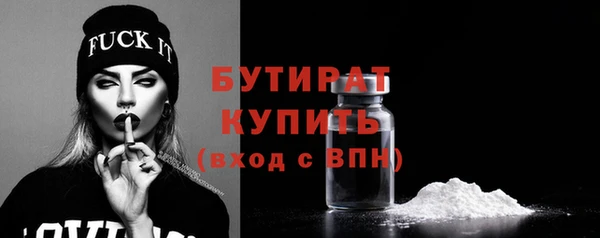 ГАЛЛЮЦИНОГЕННЫЕ ГРИБЫ Медногорск