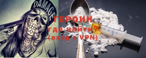 ГАЛЛЮЦИНОГЕННЫЕ ГРИБЫ Медногорск