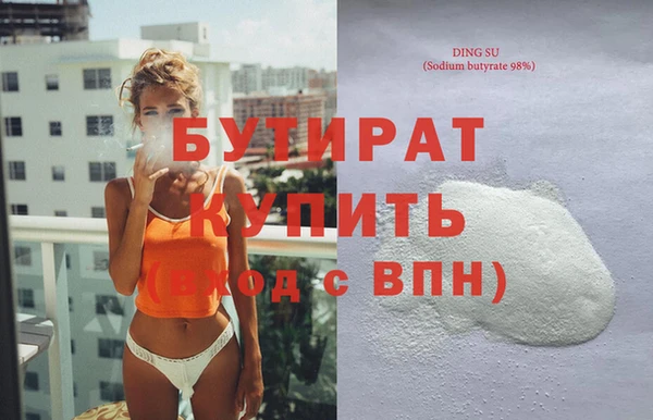 кокаин VHQ Мегион