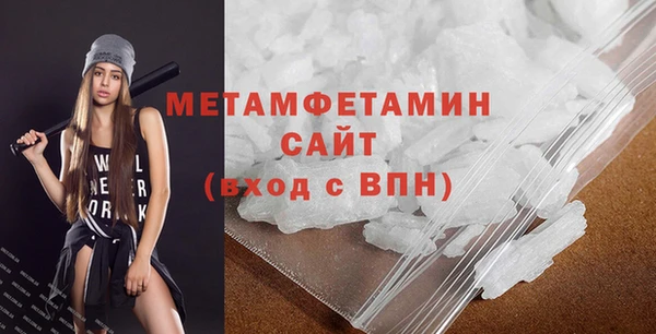 соль ск Медвежьегорск