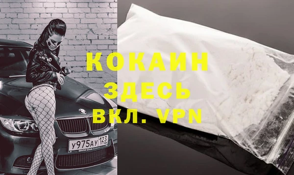 мефедрон Билибино