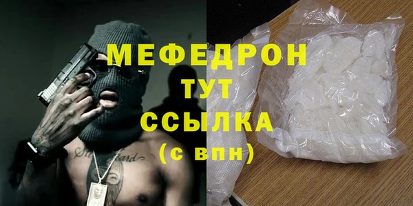 скорость Болотное