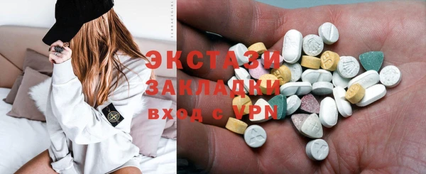 мяу мяу мука Беслан