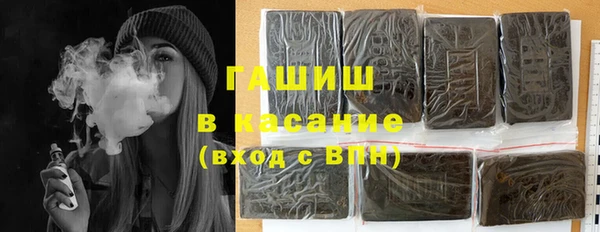 ГАЛЛЮЦИНОГЕННЫЕ ГРИБЫ Медногорск