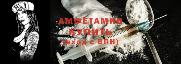 ГАЛЛЮЦИНОГЕННЫЕ ГРИБЫ Медногорск