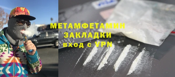 ГАЛЛЮЦИНОГЕННЫЕ ГРИБЫ Медногорск
