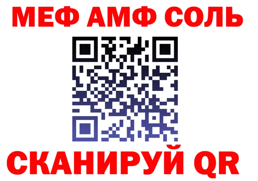 КЕТАМИН VHQ зеркало shop omg Кимры