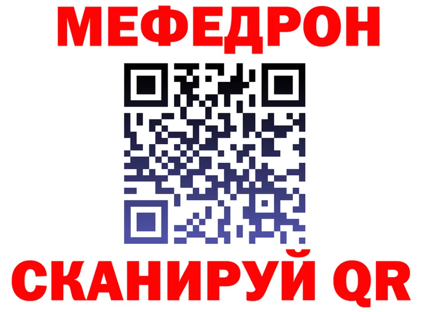МЯУ-МЯУ VHQ как зайти это mega Кимры