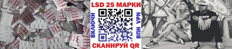 Купить  Кимры  Лсд 25 экстази кислота 