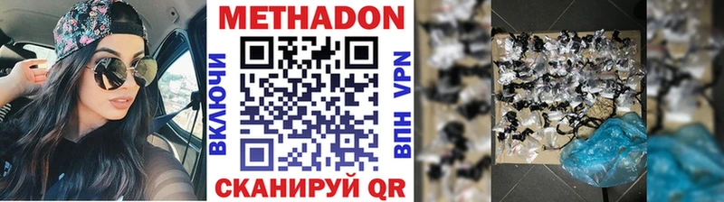 Купить где  Кимры  МЕТАДОН белоснежный 