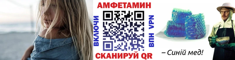 МЕТАМФЕТАМИН Декстрометамфетамин 99.9%  Купить где  Кимры 