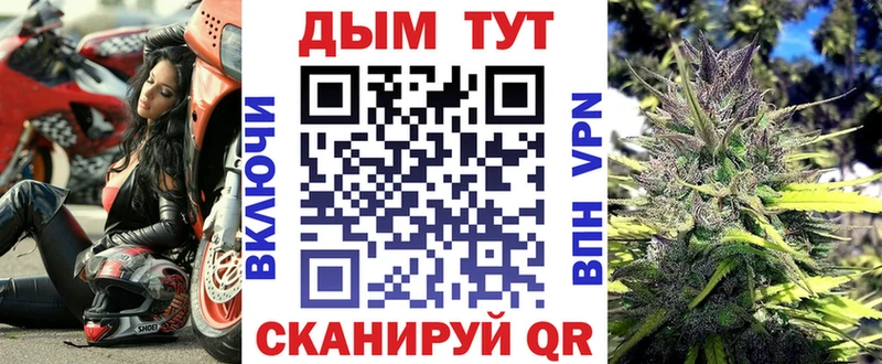 Купить  Кимры  Марихуана Ganja 